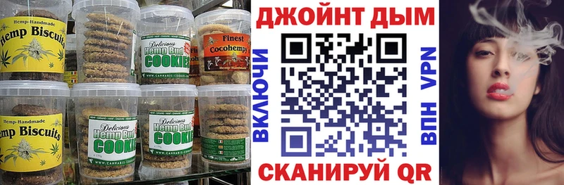 Купить Починок Canna-Cookies марихуана