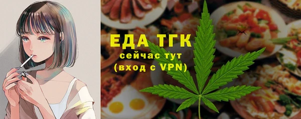 кокаин премиум Чекалин