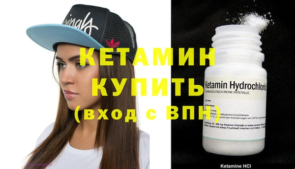 марки nbome Заводоуковск