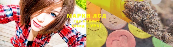 MESCALINE Заволжье