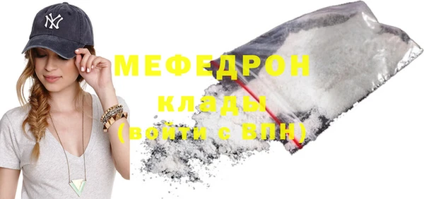 MESCALINE Заволжье