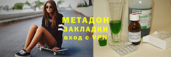 марки nbome Заводоуковск