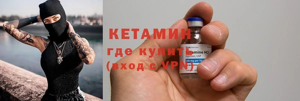 MESCALINE Заволжье