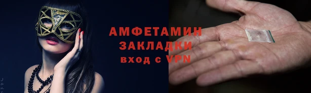 прущая мука Зеленодольск