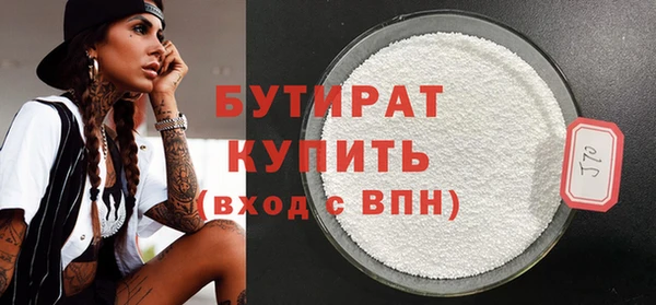 прущая мука Зеленодольск
