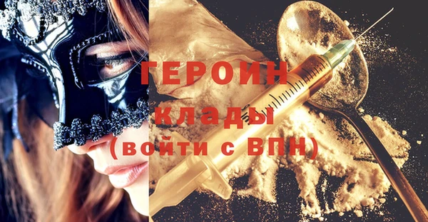 прущая мука Зеленодольск