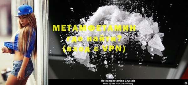 марки nbome Заводоуковск