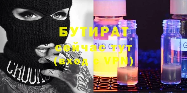 соль ск Заволжск