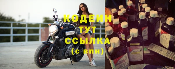 марки nbome Заводоуковск