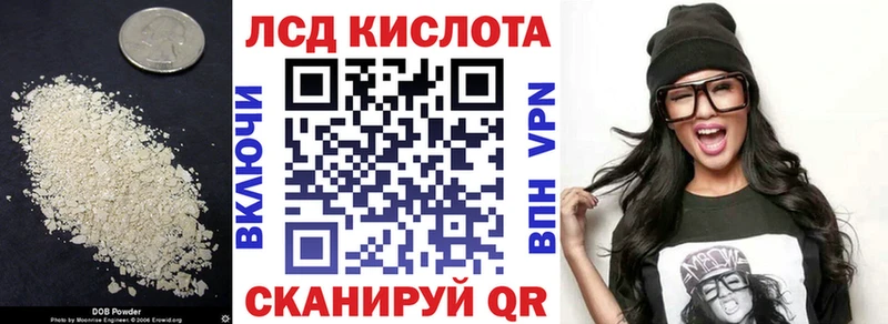 Купить закладки  Починок  Лсд 25 экстази кислота 
