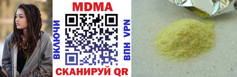 МДМА VHQ  Купить  Починок 