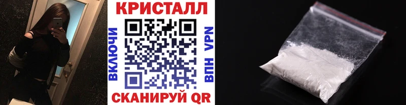 Купить где  Починок  МЕТАМФЕТАМИН кристалл 