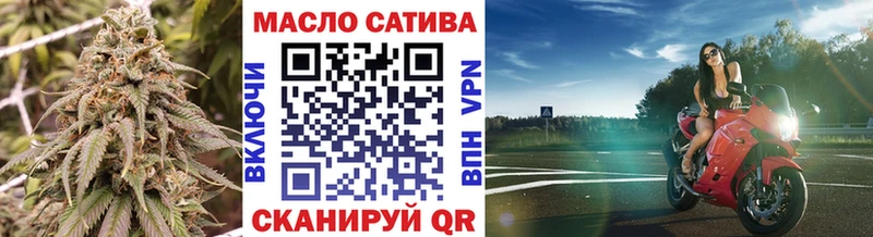 Купить  Починок  ТГК вейп с тгк 