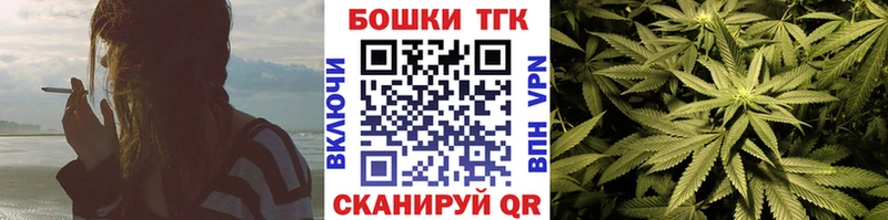 Марихуана ГИДРОПОН  Купить закладки  Починок 